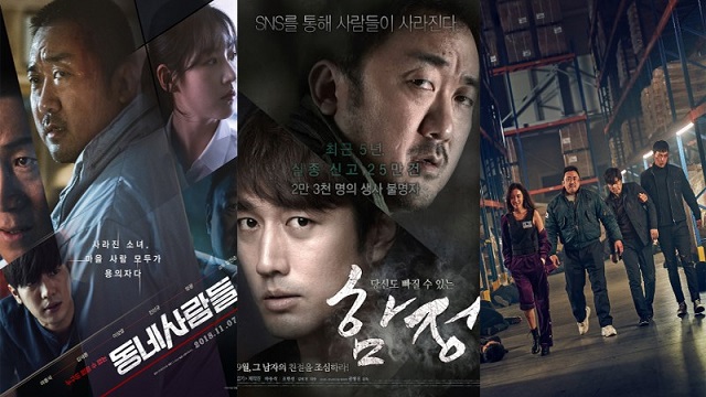 ma dong-seok phim và chương trình truyền hình