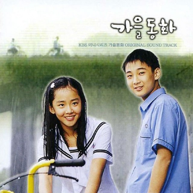 moon geun-young phim và chương trình truyền hình